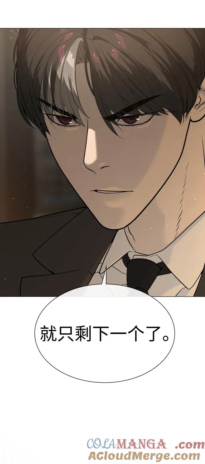 [第43话]帮手的真实身份-杀手巴德罗-金正贤,Lim lina（第5张）