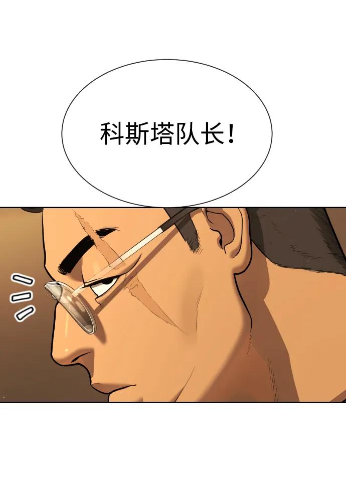 [第43话]帮手的真实身份-杀手巴德罗-金正贤,Lim lina（第23张）
