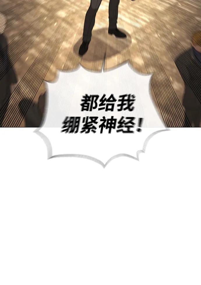 [第43话]帮手的真实身份-杀手巴德罗-金正贤,Lim lina（第3张）