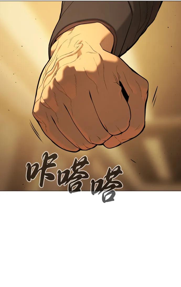 [第43话]帮手的真实身份-杀手巴德罗-金正贤,Lim lina（第22张）