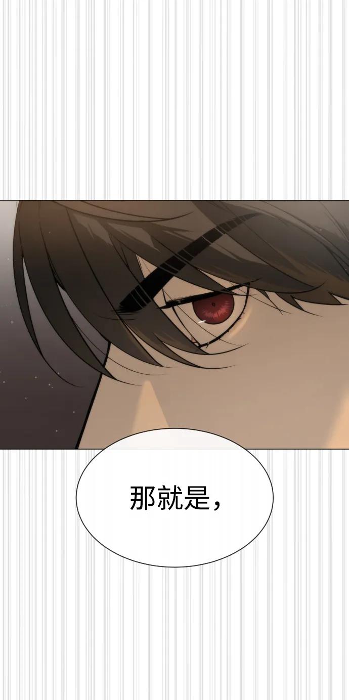 [第43话]帮手的真实身份-杀手巴德罗-金正贤,Lim lina（第7张）