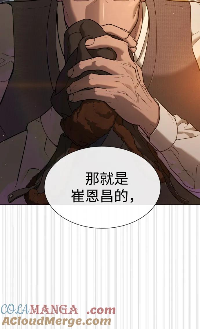 [第44话]有无目击者-杀手巴德罗-金正贤,Lim lina（第5张）
