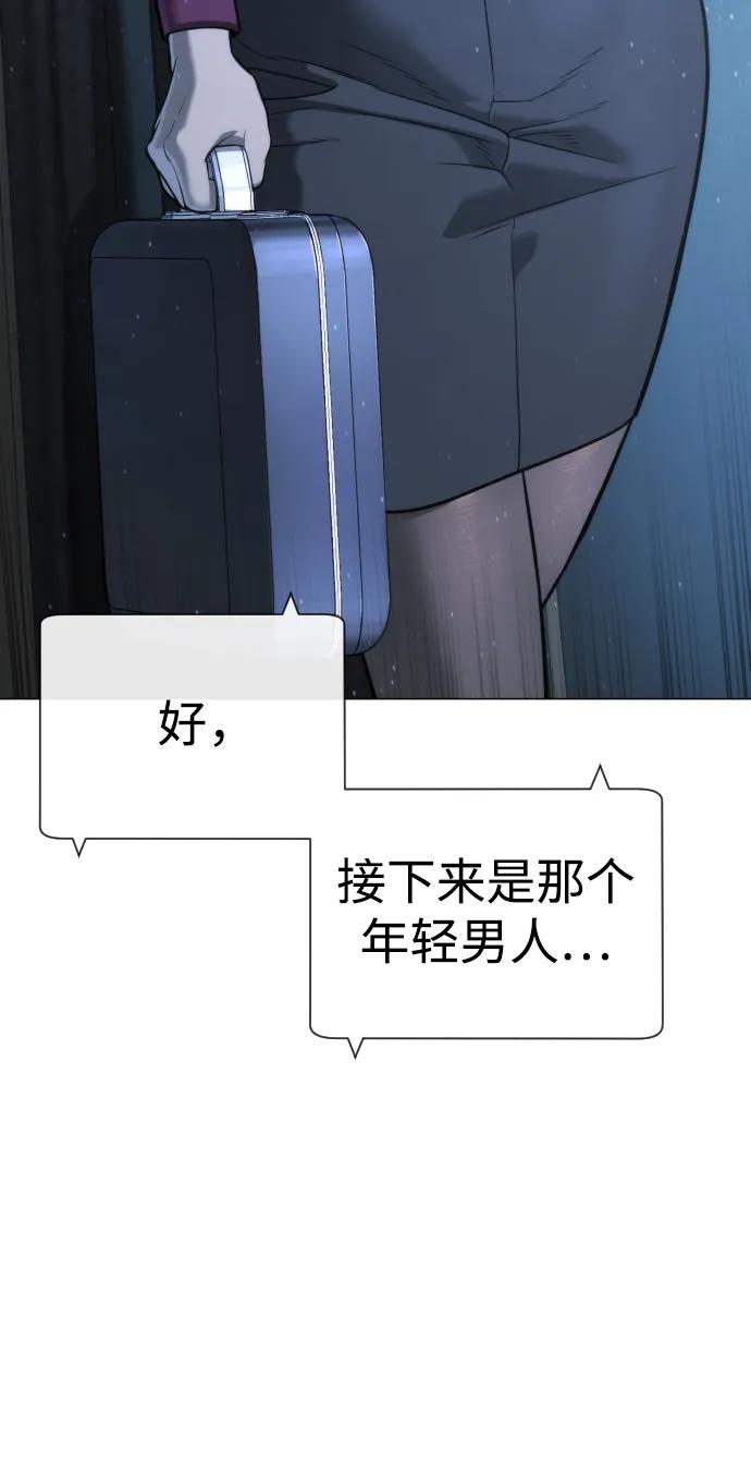 [第44话]有无目击者-杀手巴德罗-金正贤,Lim lina（第16张）