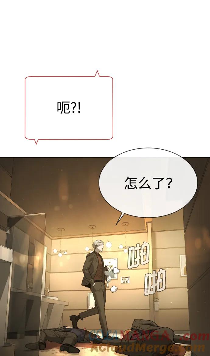 [第44话]有无目击者-杀手巴德罗-金正贤,Lim lina（第17张）