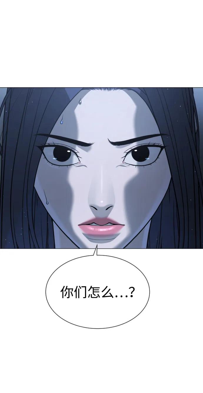 [第44话]有无目击者-杀手巴德罗-金正贤,Lim lina（第19张）