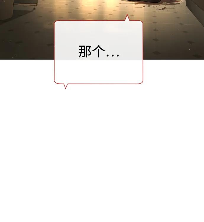 [第44话]有无目击者-杀手巴德罗-金正贤,Lim lina（第18张）
