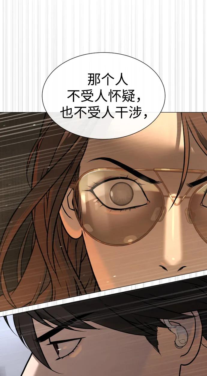[第44话]有无目击者-杀手巴德罗-金正贤,Lim lina（第3张）