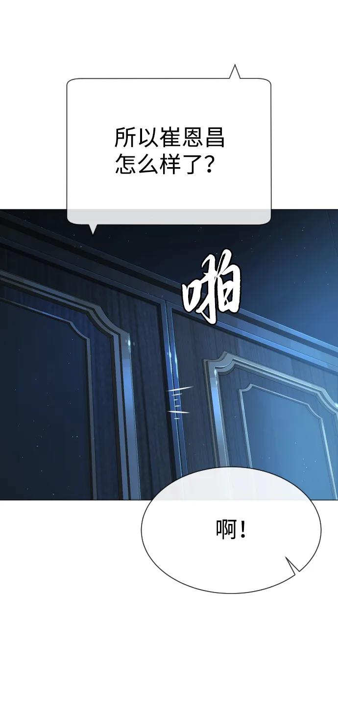 [第44话]有无目击者-杀手巴德罗-金正贤,Lim lina（第14张）