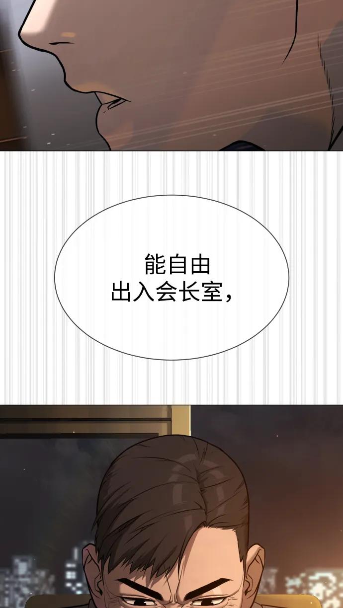 [第44话]有无目击者-杀手巴德罗-金正贤,Lim lina（第4张）