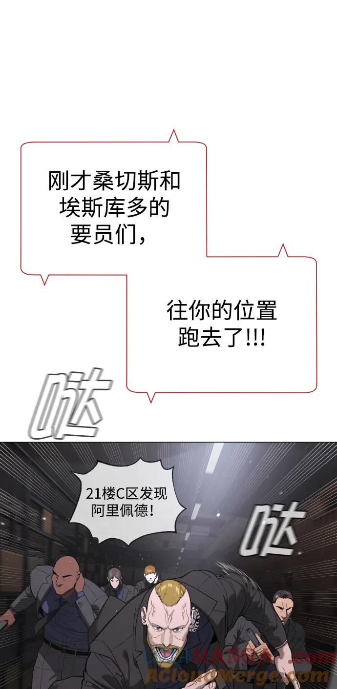 [第44话]有无目击者-杀手巴德罗-金正贤,Lim lina（第9张）