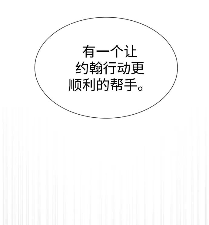 [第44话]有无目击者-杀手巴德罗-金正贤,Lim lina（第2张）