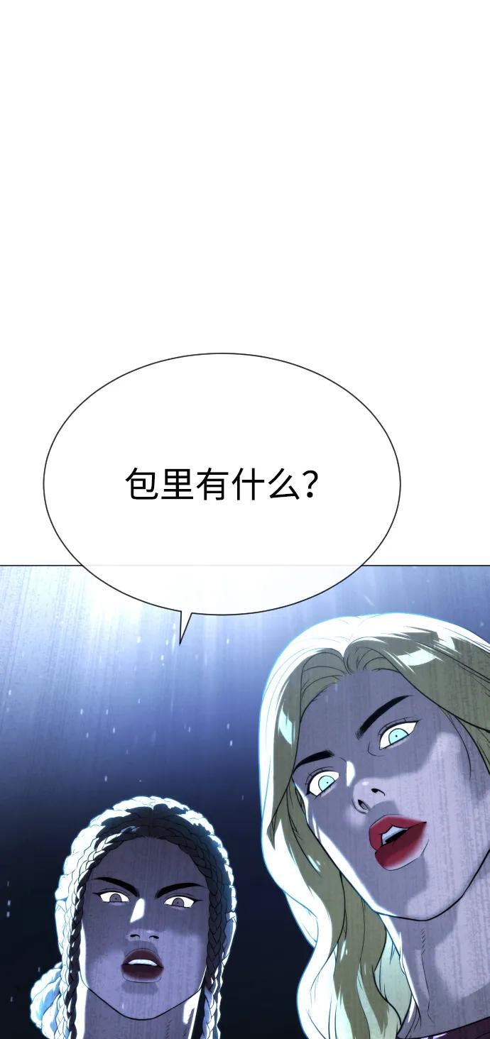 [第44话]有无目击者-杀手巴德罗-金正贤,Lim lina（第20张）