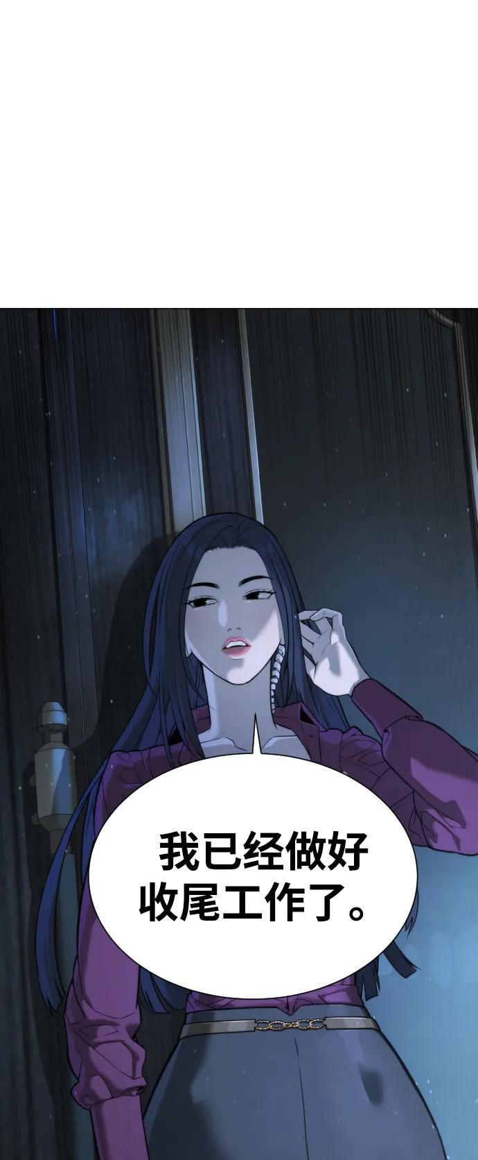 [第44话]有无目击者-杀手巴德罗-金正贤,Lim lina（第15张）