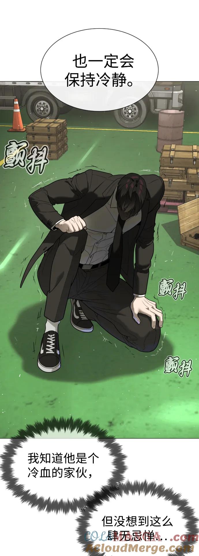 [第45话]使徒巴德罗VS使徒约翰-杀手巴德罗-金正贤,Lim lina（第9张）