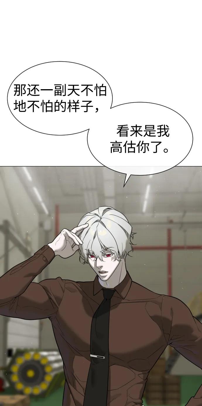 [第45话]使徒巴德罗VS使徒约翰-杀手巴德罗-金正贤,Lim lina（第7张）