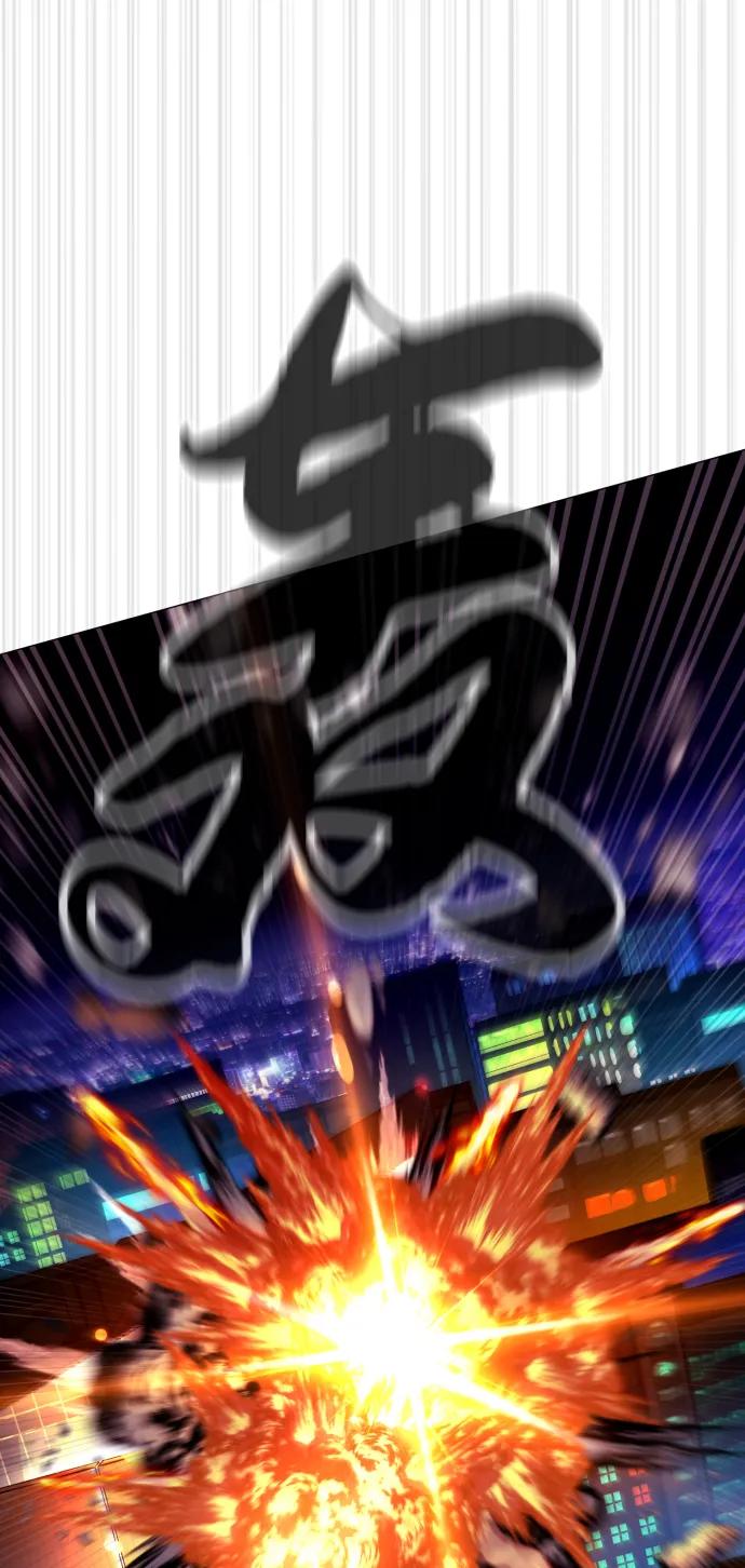 [第45话]使徒巴德罗VS使徒约翰-杀手巴德罗-金正贤,Lim lina（第4张）