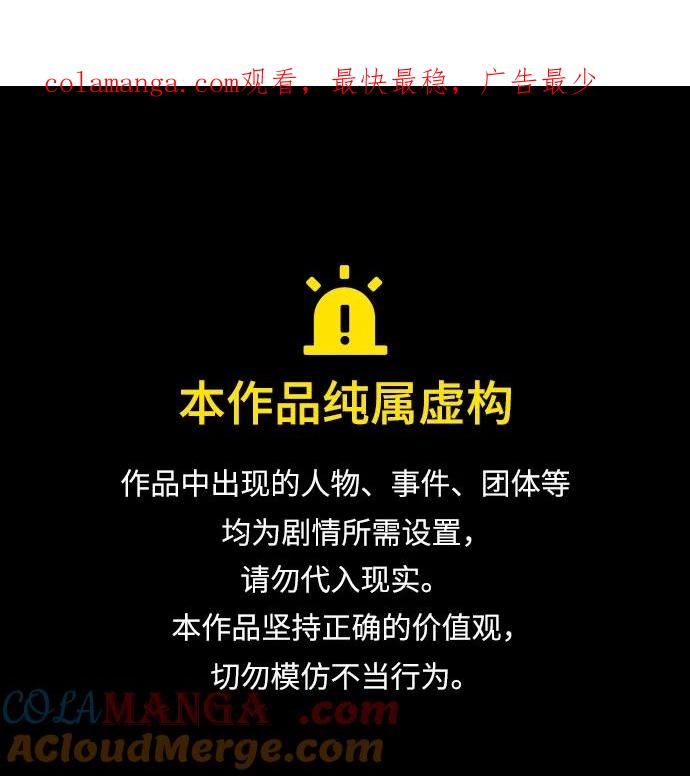 [第45话]使徒巴德罗VS使徒约翰-杀手巴德罗-金正贤,Lim lina（第1张）