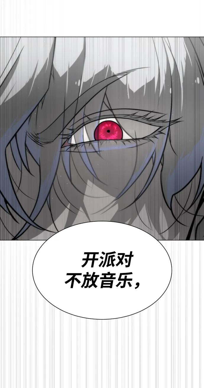 [第45话]使徒巴德罗VS使徒约翰-杀手巴德罗-金正贤,Lim lina（第2张）
