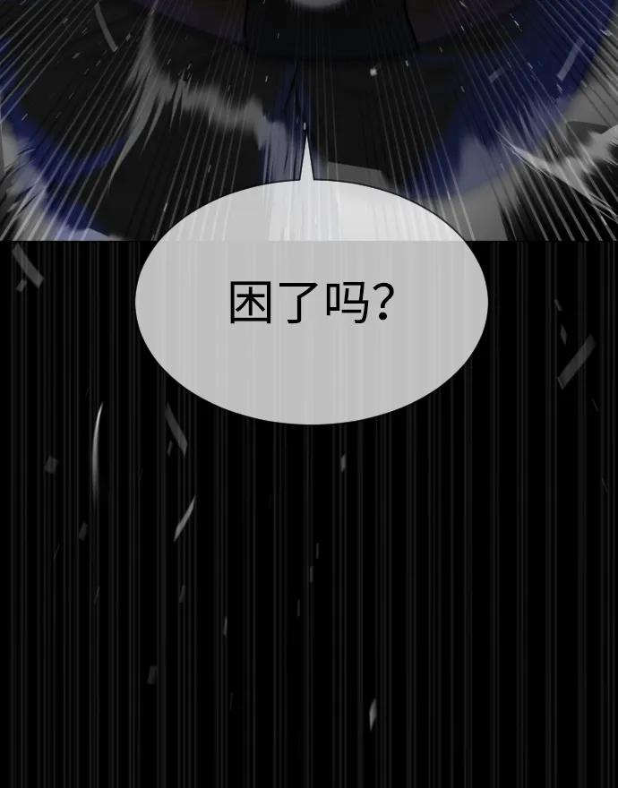 [第45话]使徒巴德罗VS使徒约翰-杀手巴德罗-金正贤,Lim lina（第22张）