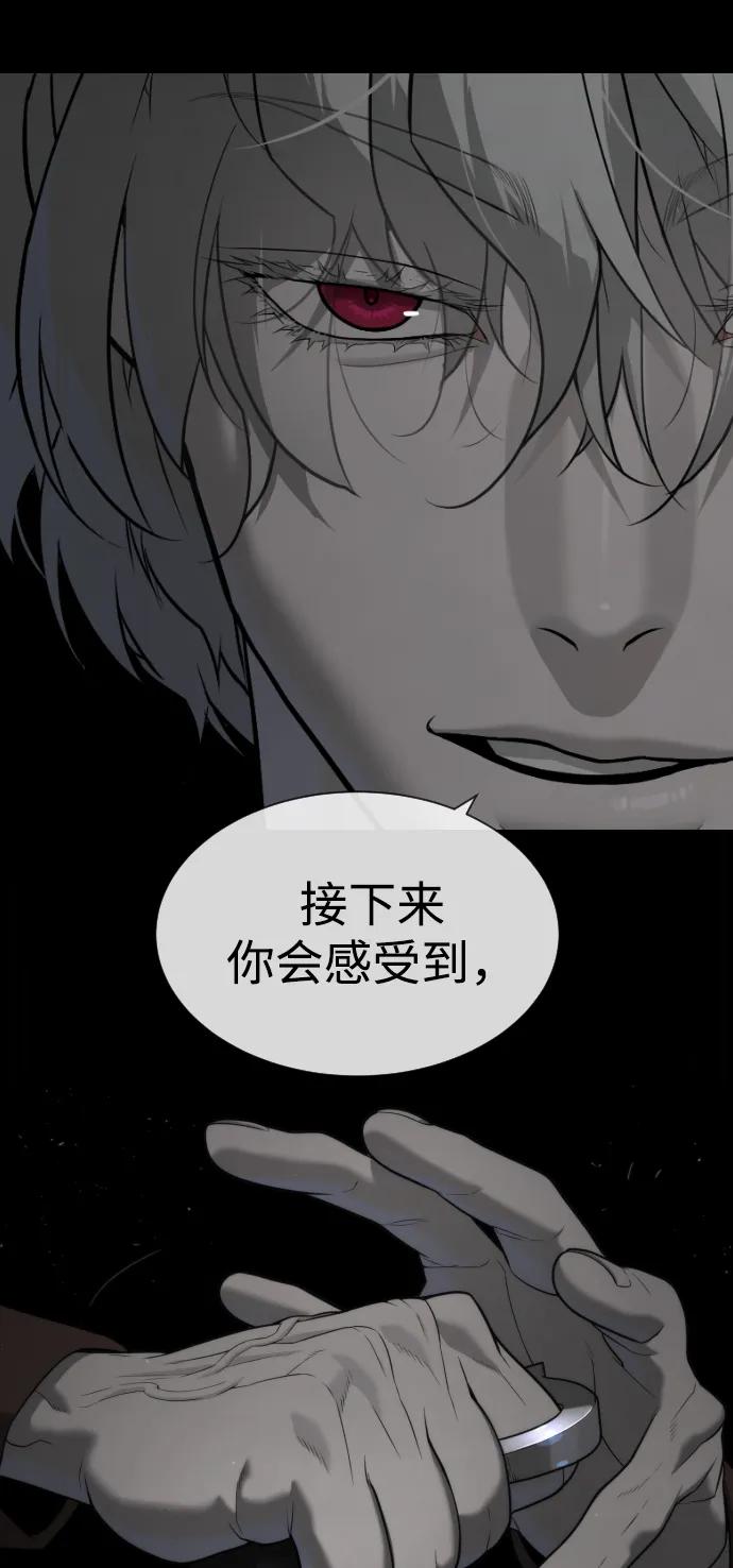 [第45话]使徒巴德罗VS使徒约翰-杀手巴德罗-金正贤,Lim lina（第16张）