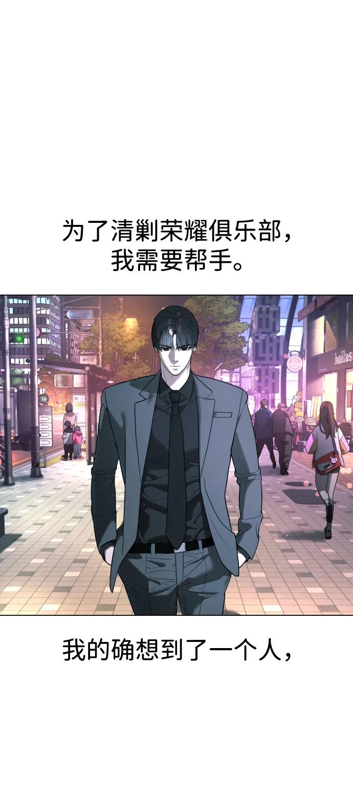 [第4话]最棒的援军-杀手巴德罗-金正贤,Lim lina（第2张）