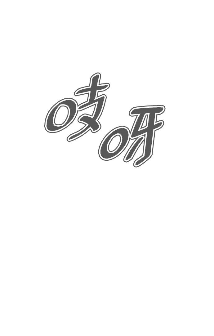 [第4话]最棒的援军-杀手巴德罗-金正贤,Lim lina（第12张）
