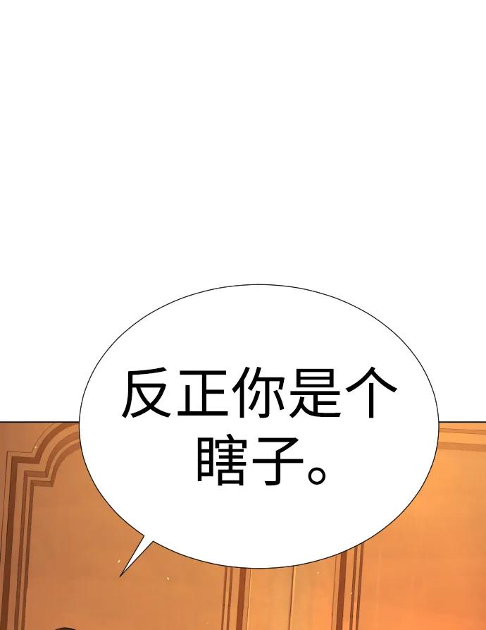 [第4话]最棒的援军-杀手巴德罗-金正贤,Lim lina（第20张）