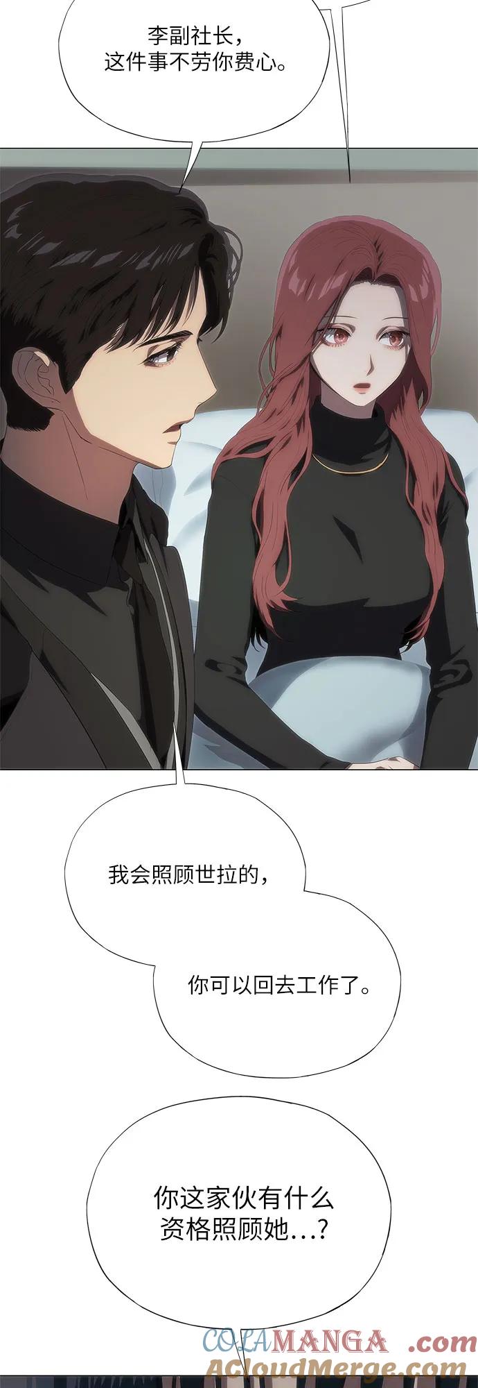 第53话-恶毒女配不按剧本走-Apricot.K,Ganno（第25张）