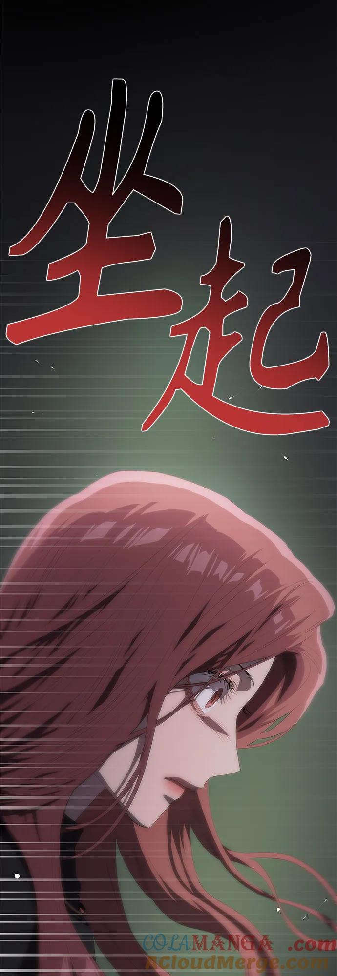 第53话-恶毒女配不按剧本走-Apricot.K,Ganno（第13张）