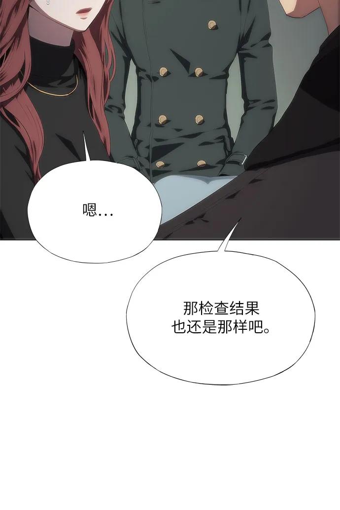 第53话-恶毒女配不按剧本走-Apricot.K,Ganno（第23张）