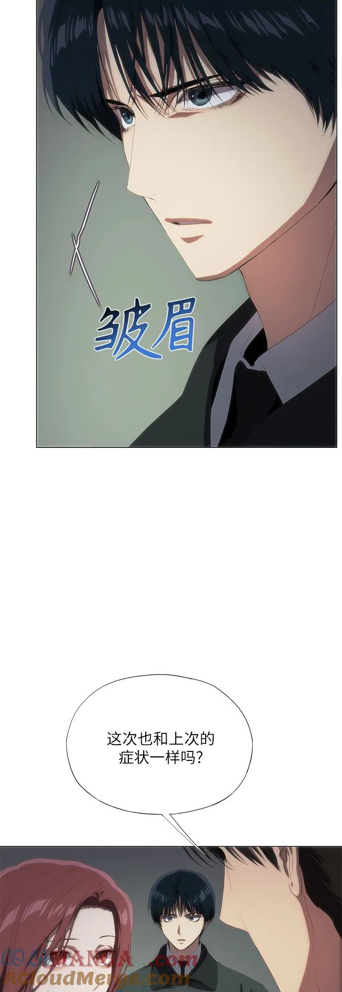 第53话-恶毒女配不按剧本走-Apricot.K,Ganno（第22张）
