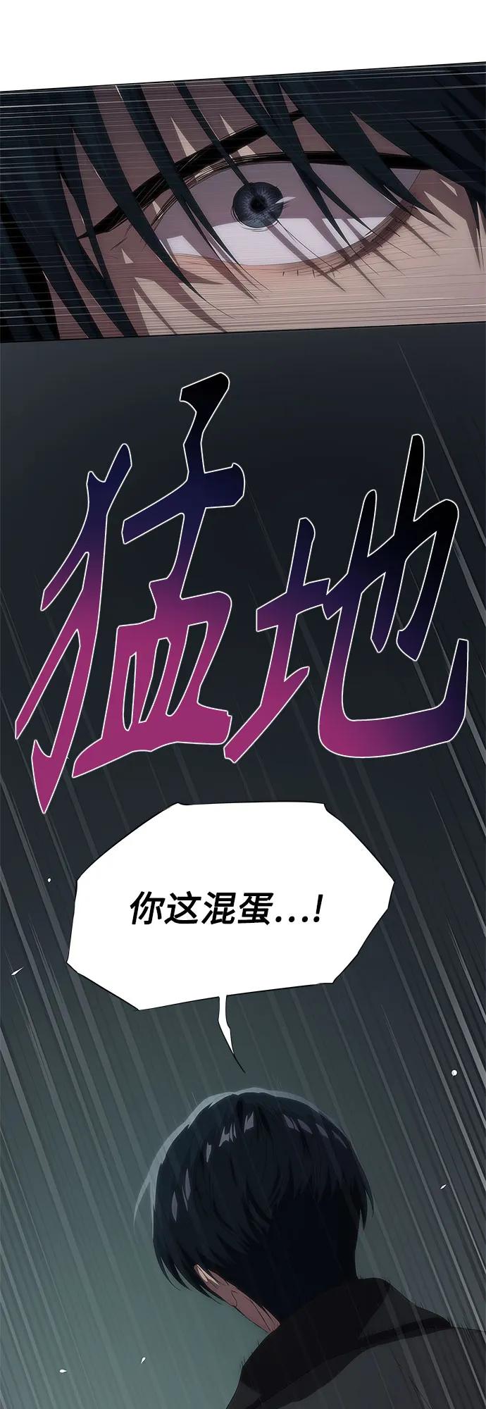 第53话-恶毒女配不按剧本走-Apricot.K,Ganno（第36张）
