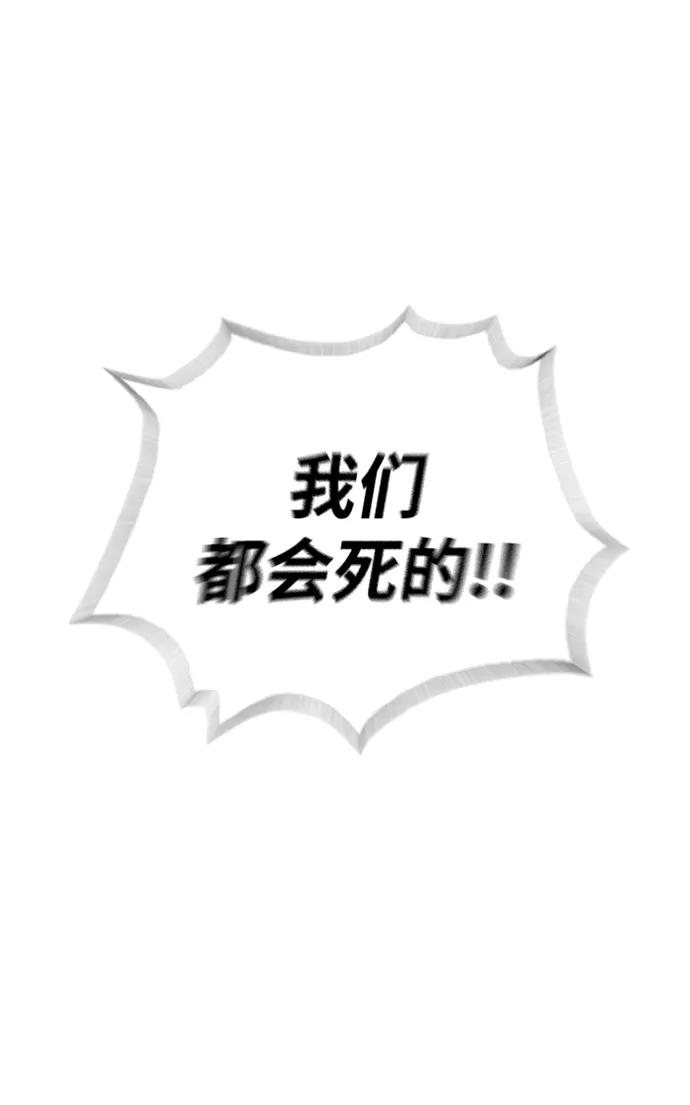 [第52话]使徒的徒弟-杀手巴德罗-金正贤,Lim lina（第2张）