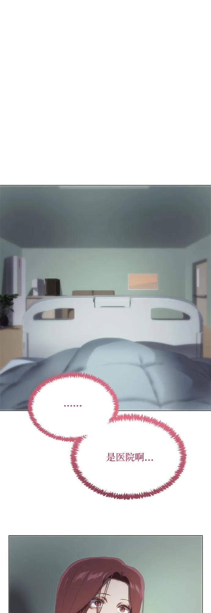 第53话-恶毒女配不按剧本走-Apricot.K,Ganno（第15张）