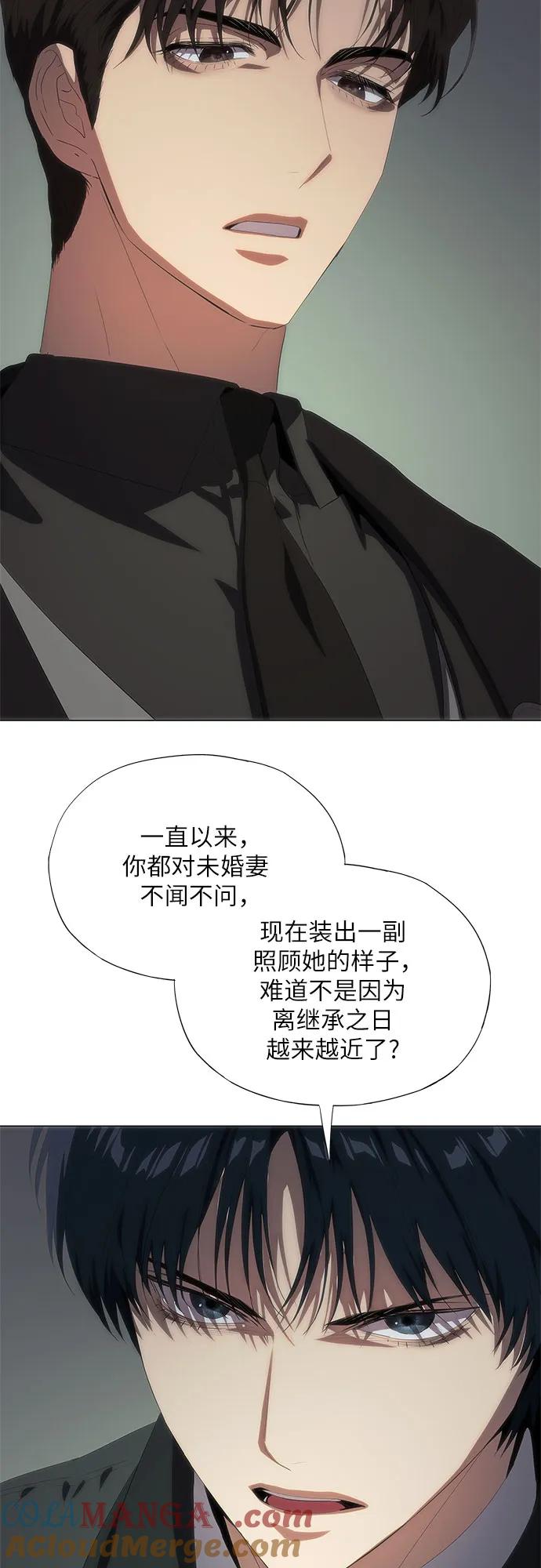 第53话-恶毒女配不按剧本走-Apricot.K,Ganno（第28张）