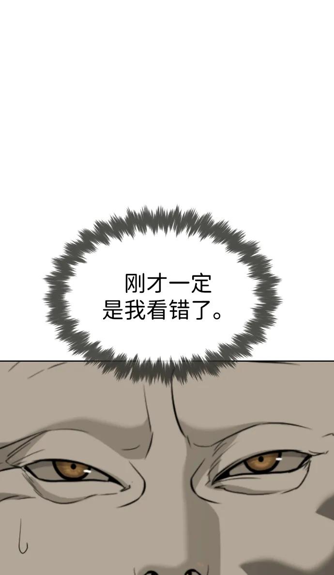 [第53话]D级凤蝶-杀手巴德罗-金正贤,Lim lina（第6张）