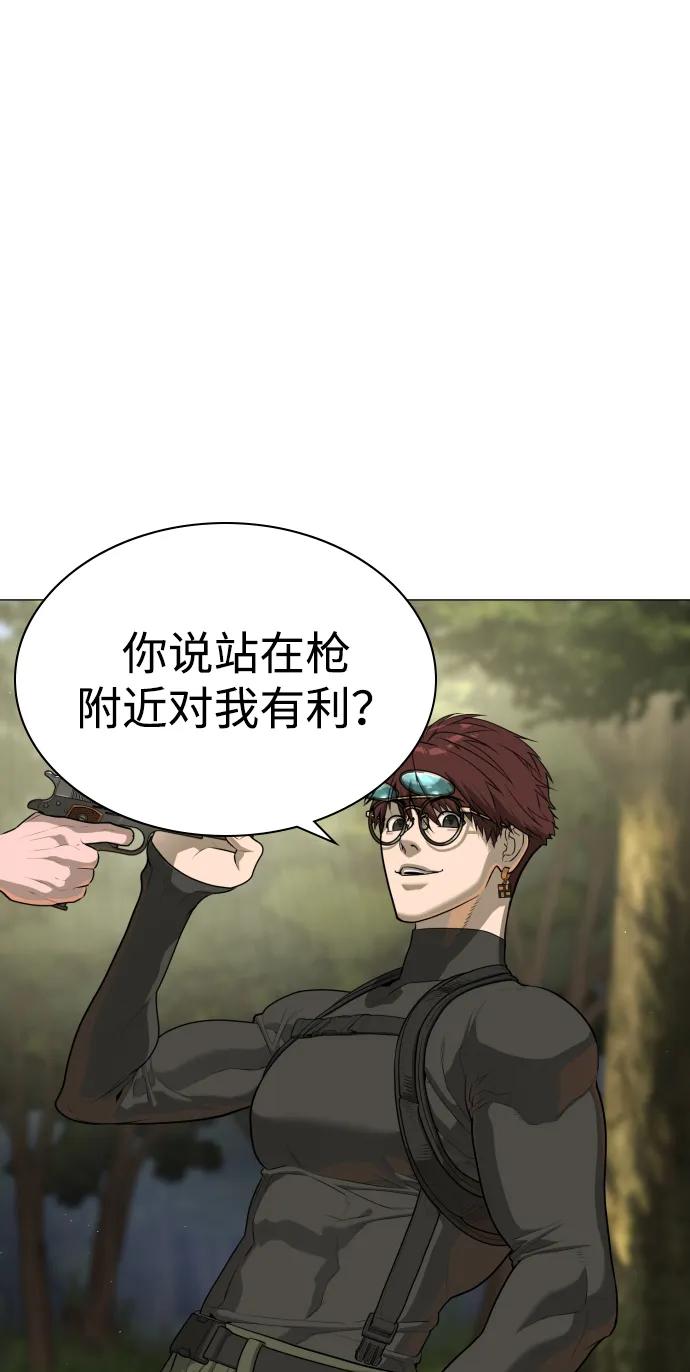 [第54话]九龙之神&特辑-杀手巴德罗-金正贤,Lim lina（第2张）