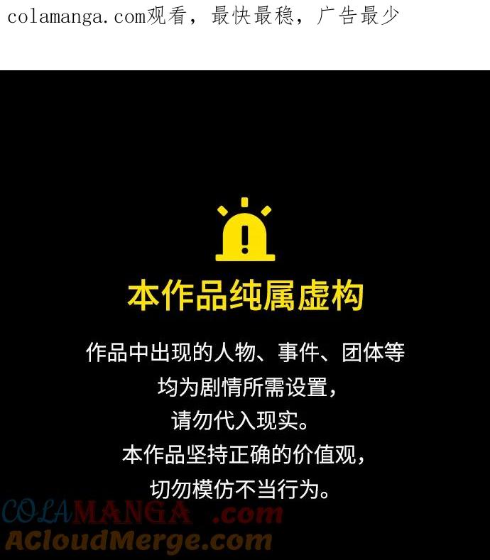 [第54话]九龙之神&特辑-杀手巴德罗-金正贤,Lim lina（第1张）
