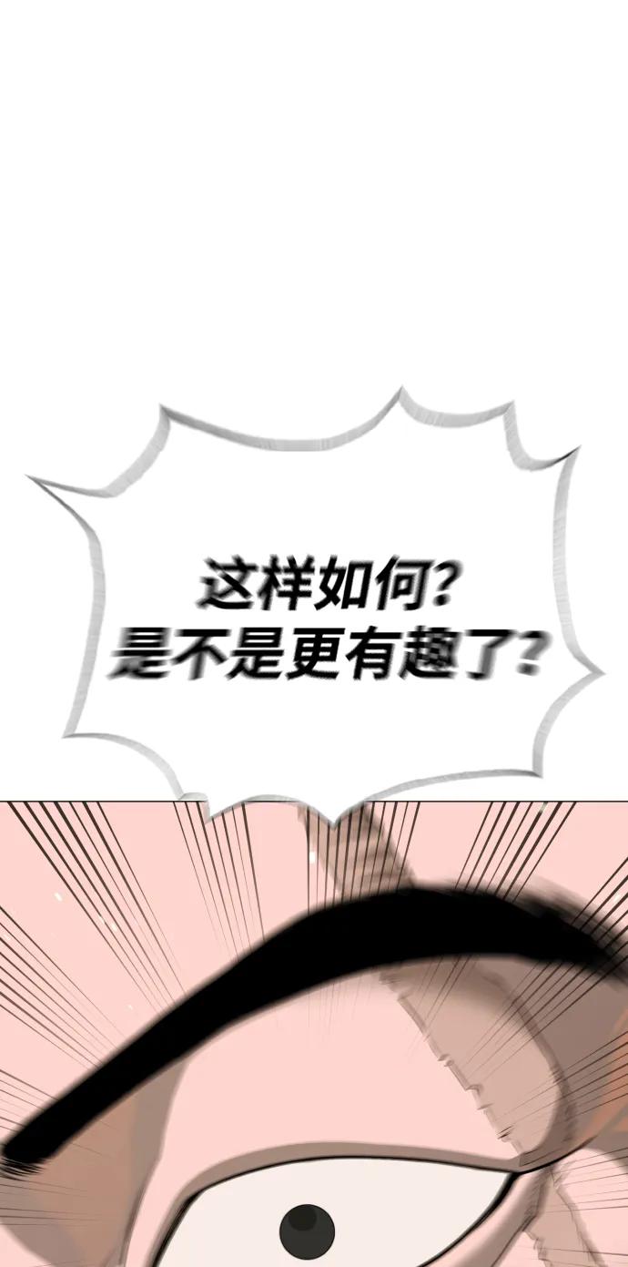 [第54话]九龙之神&特辑-杀手巴德罗-金正贤,Lim lina（第4张）