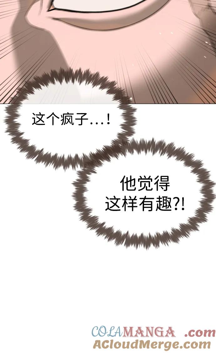 [第54话]九龙之神&特辑-杀手巴德罗-金正贤,Lim lina（第5张）