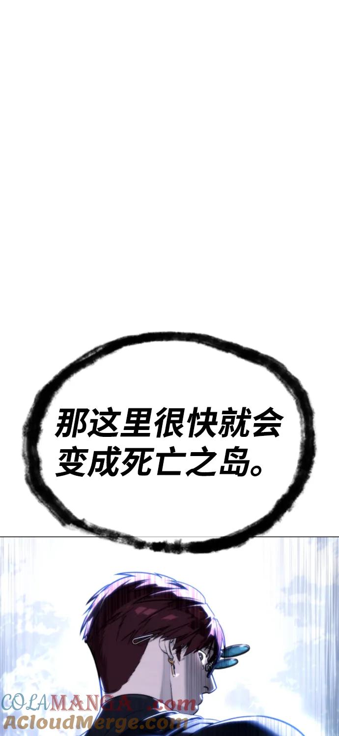 [第55话]二十个B级-杀手巴德罗-金正贤,Lim lina（第5张）