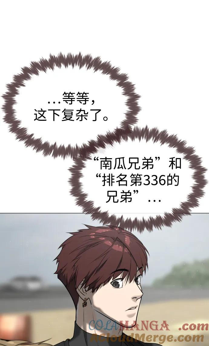 [第58话]兄弟集结-杀手巴德罗-金正贤,Lim lina（第21张）