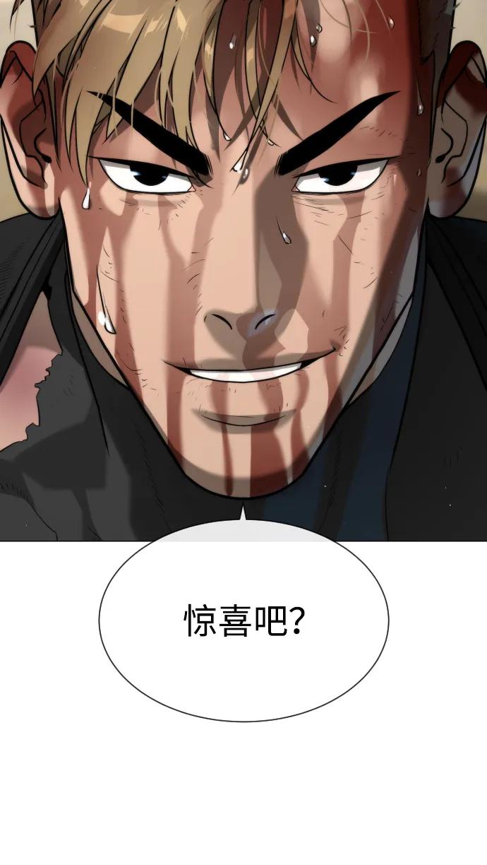 [第58话]兄弟集结-杀手巴德罗-金正贤,Lim lina（第18张）