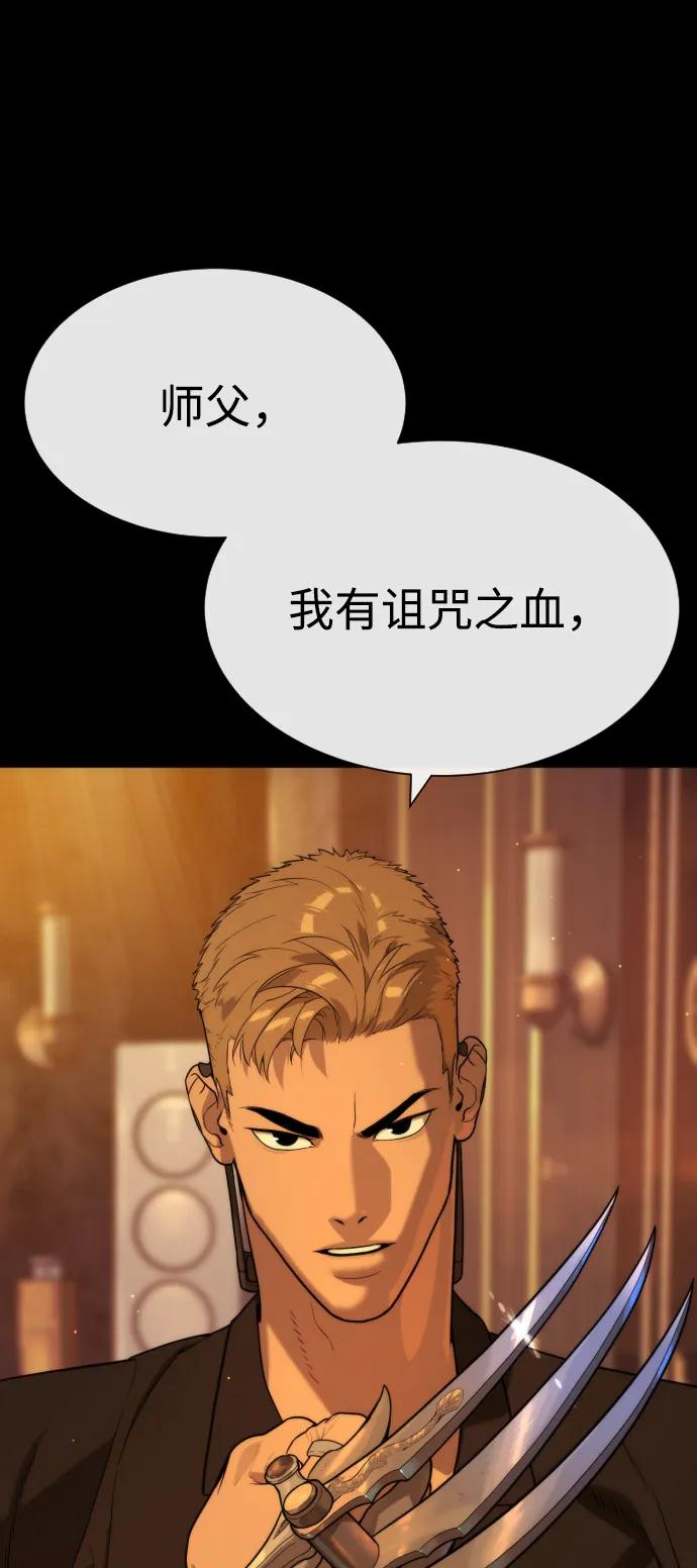 [第58话]兄弟集结-杀手巴德罗-金正贤,Lim lina（第10张）
