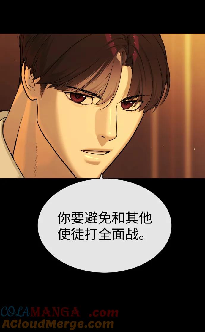 [第58话]兄弟集结-杀手巴德罗-金正贤,Lim lina（第9张）
