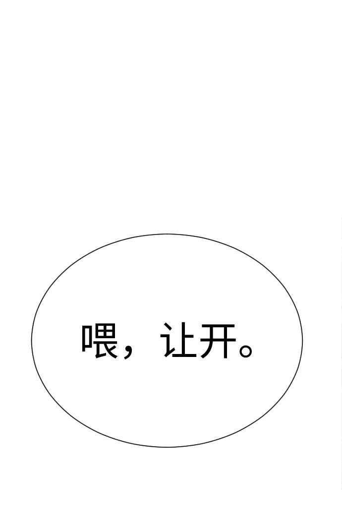 [第5话]你能做什么-杀手巴德罗-金正贤,Lim lina（第8张）