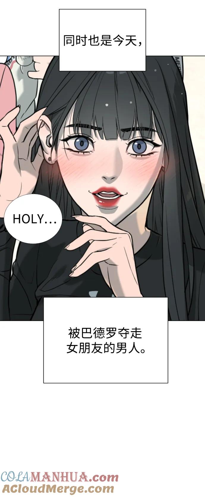 [第5话]你能做什么-杀手巴德罗-金正贤,Lim lina（第17张）