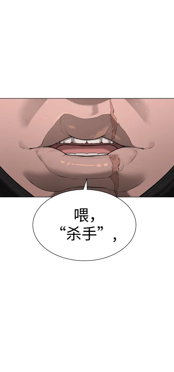 [第5话]你能做什么-杀手巴德罗-金正贤,Lim lina（第11张）