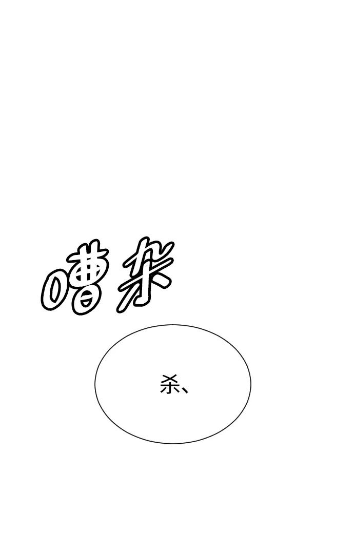 [第5话]你能做什么-杀手巴德罗-金正贤,Lim lina（第2张）