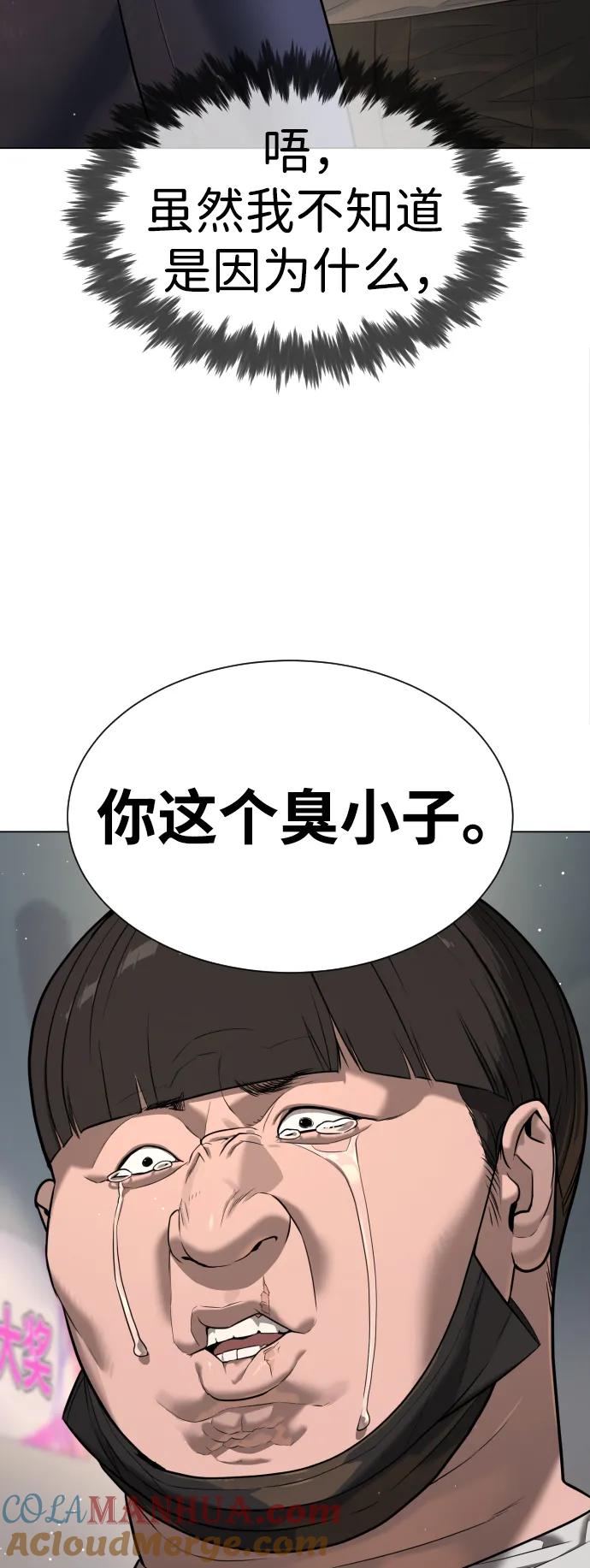 [第5话]你能做什么-杀手巴德罗-金正贤,Lim lina（第13张）